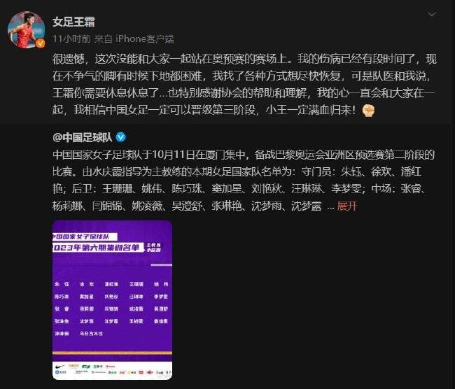 合同签了、款打了，结果小林一郎忽然回来了，然后单方面宣布自己签的投资合约无效。